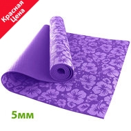 HKEM113-05-PURPLE Коврик для йоги 5 мм-Фиолетовый (12), 10012392, PVC/ПВХ